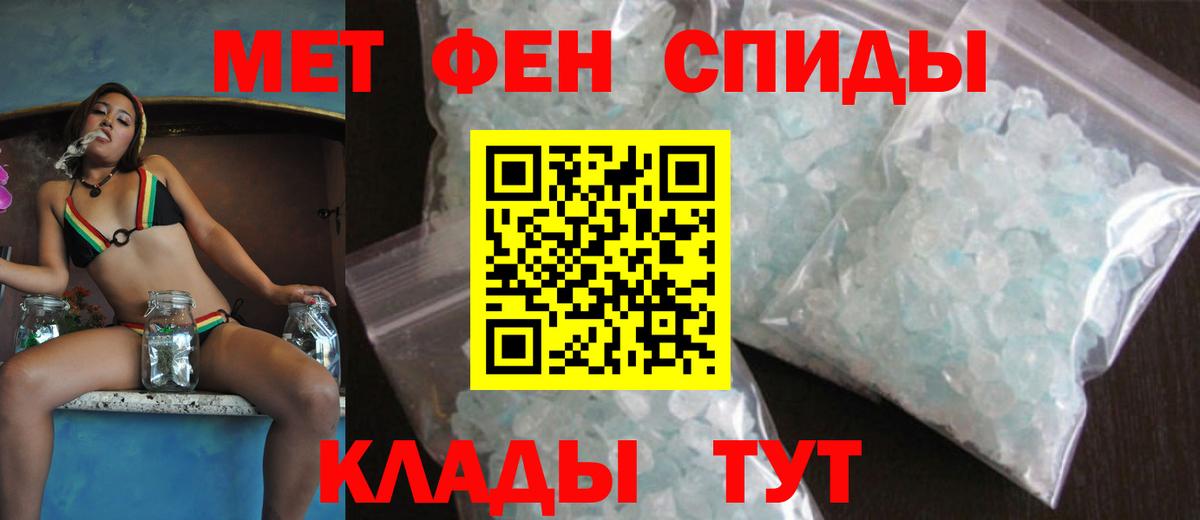 АМФЕТАМИН 97% Нягань