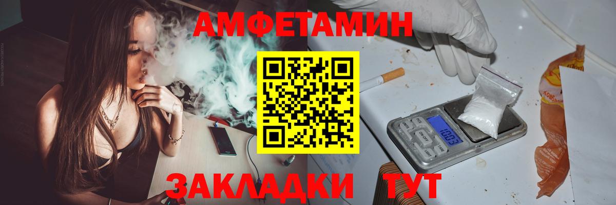 мега ССЫЛКА  АМФЕТАМИН  Вход с VPN  АМФЕТАМИН Розовый  Нягань 