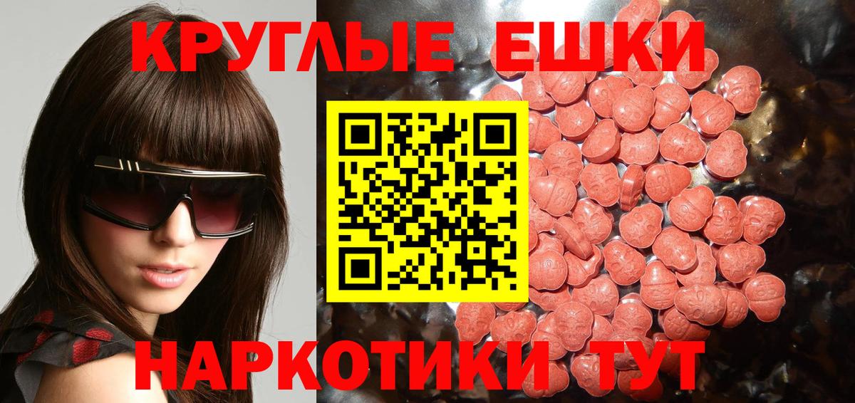 Ecstasy Punisher Нягань