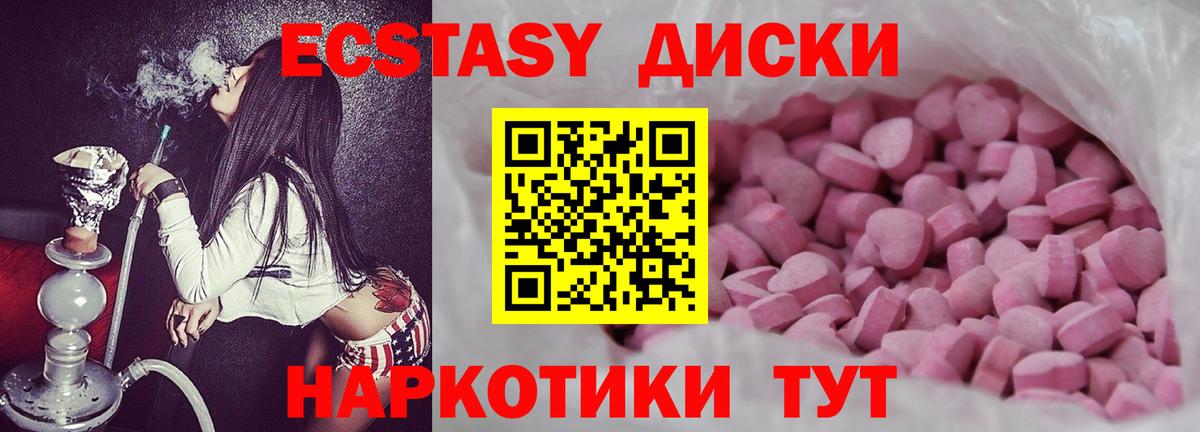 Нягань  ЭКСТАЗИ Philipp Plein  Вход с VPN 