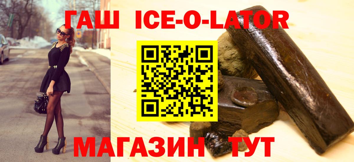 ГАШ hashish Нягань