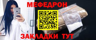 метадон Славгород