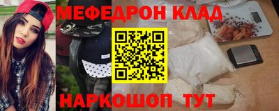 прущая мука Ставрополь