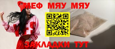 дмт Сланцы