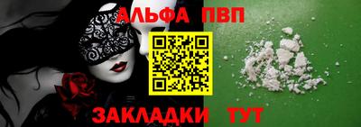 дмт Сланцы