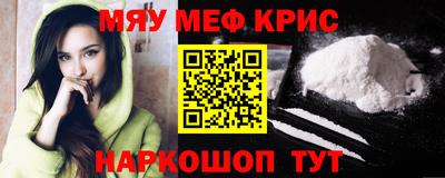 шишки Славянск-на-Кубани