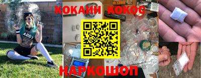 метадон Славгород