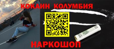метадон Славгород
