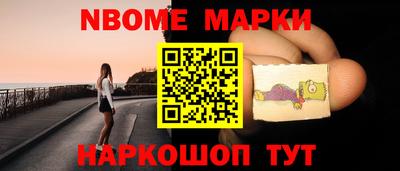 дмт Сланцы