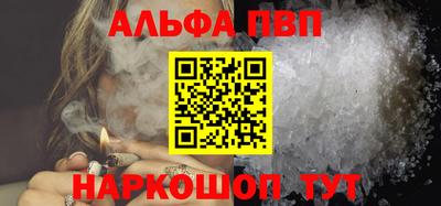 шишки Славянск-на-Кубани