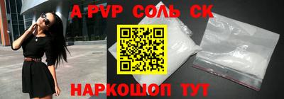 шишки Славянск-на-Кубани