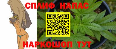 прущая мука Ставрополь