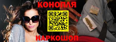 дмт Сланцы
