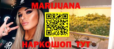дмт Сланцы