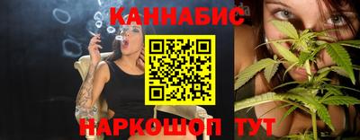 шишки Славянск-на-Кубани