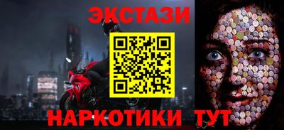 дмт Сланцы