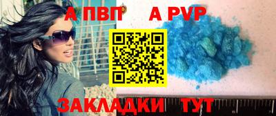 дмт Сланцы