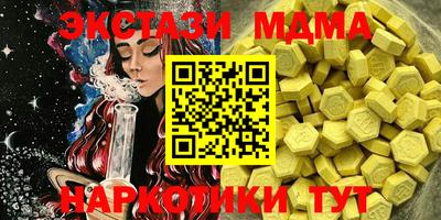 шишки Славянск-на-Кубани