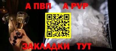 дмт Сланцы