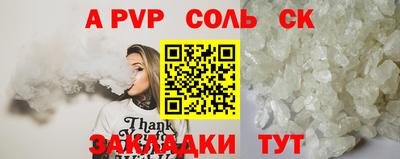шишки Славянск-на-Кубани