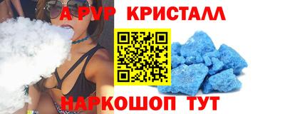шишки Славянск-на-Кубани