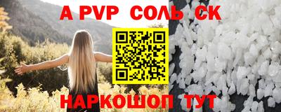 дмт Сланцы