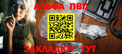 шишки Славянск-на-Кубани