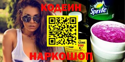 дмт Сланцы
