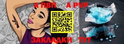 метадон Славгород