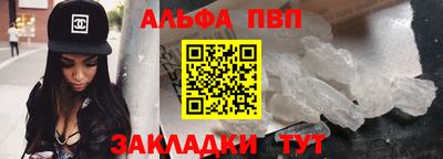 шишки Славянск-на-Кубани