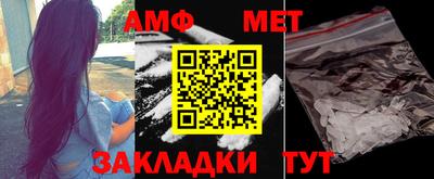 метадон Славгород