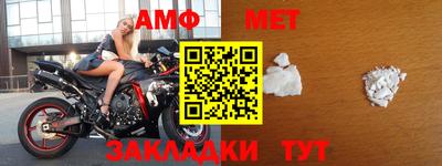 дмт Сланцы
