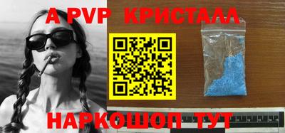 метадон Славгород