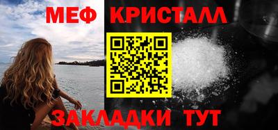 шишки Славянск-на-Кубани