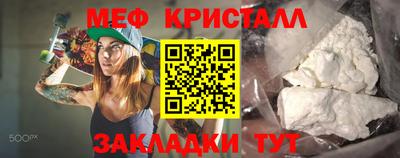 шишки Славянск-на-Кубани