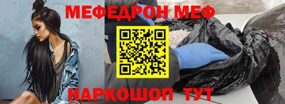дмт Сланцы
