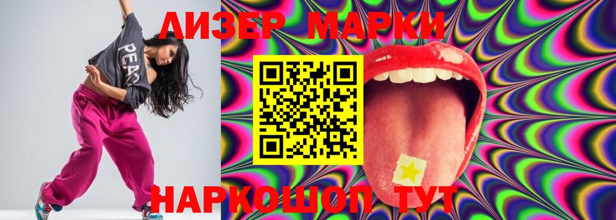 LSD-25 экстази кислота  Лсд 25 экстази кислота  Нягань  Вход с VPN 
