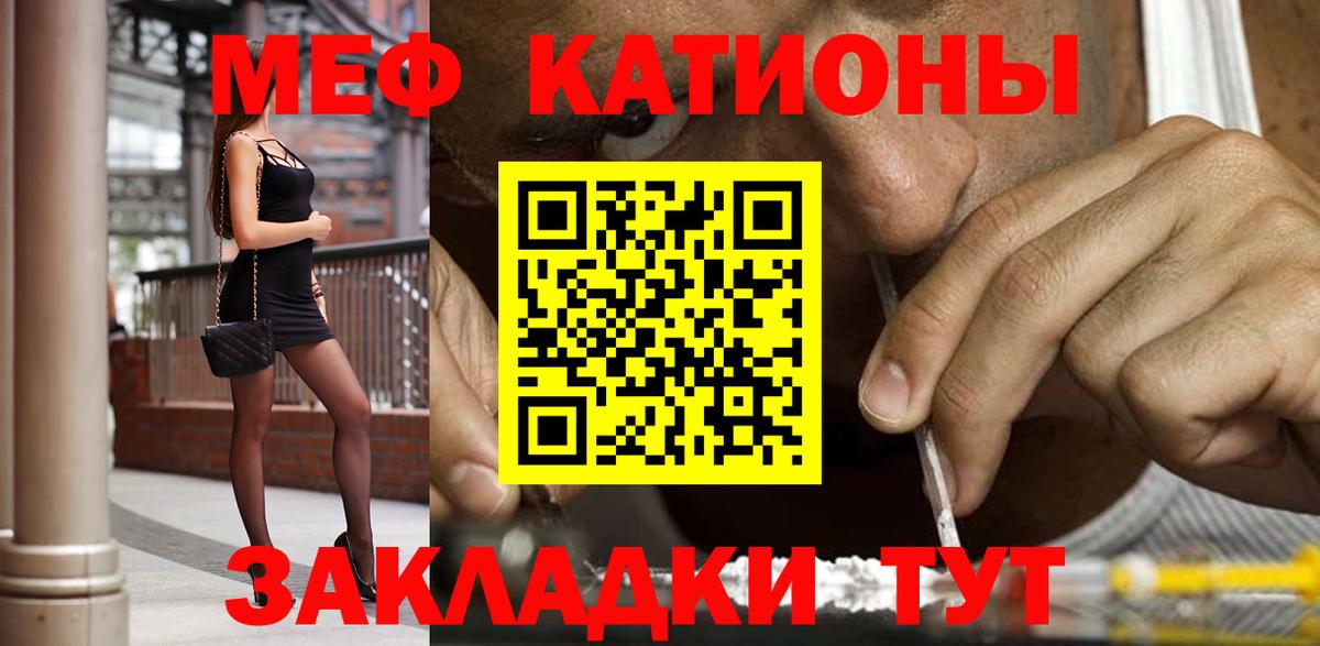 МЕФ Нягань