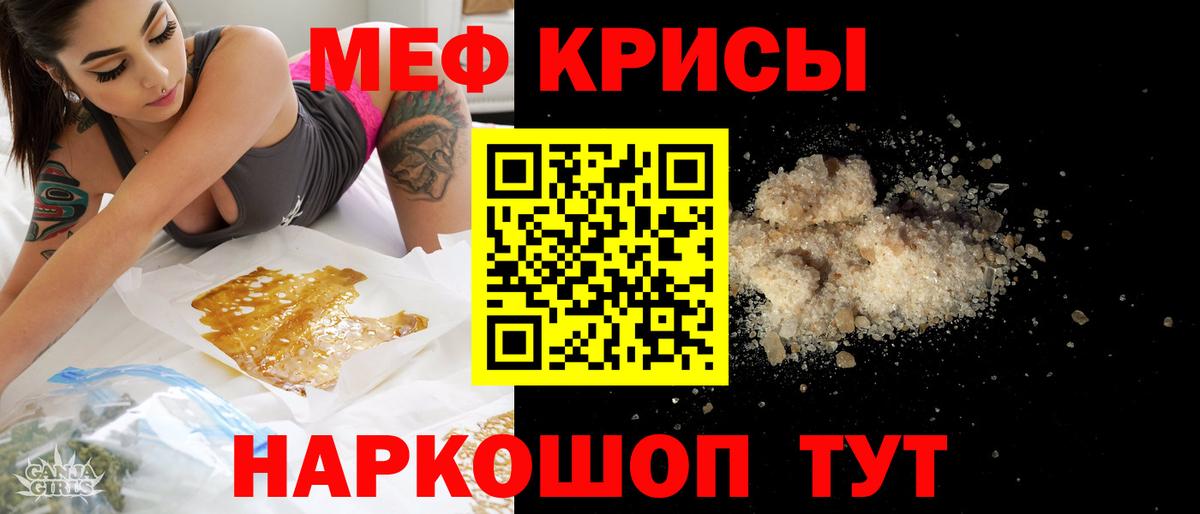 ГАШ  КОКАИН  Нягань  MDMA  Вход с VPN  МЕФ кристаллы 
