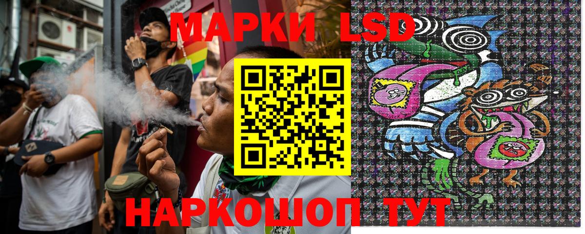 Марки 25I-NBOMe 1,5мг Нягань