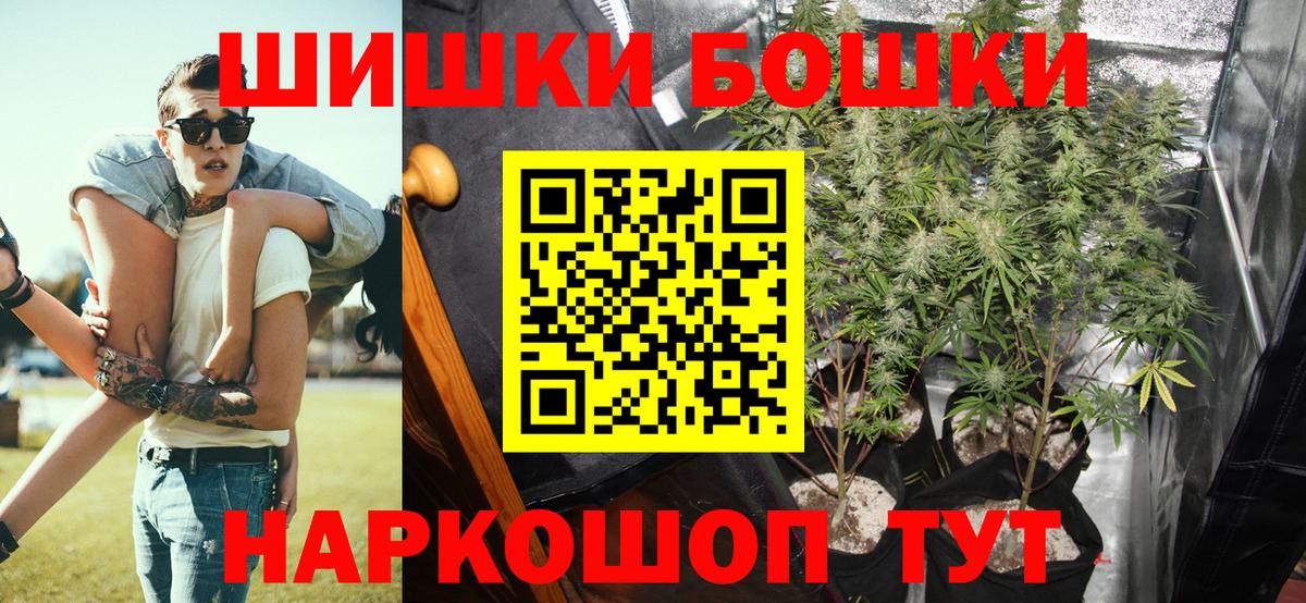 Марихуана OG Kush Нягань