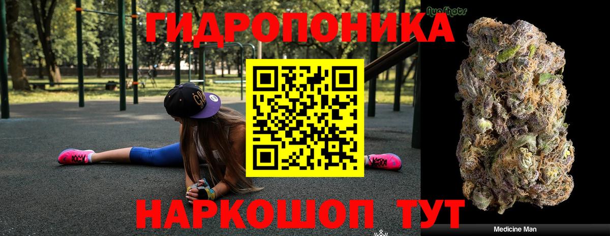 Нягань  Бошки Шишки SATIVA & INDICA  Вход с VPN  Каннабис SATIVA & INDICA  МАРИХУАНА планчик 